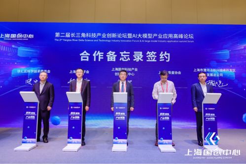 AI大咖齊聚徐匯，共繪技術(shù)未來藍(lán)圖——上海頂級(jí)技術(shù)咨詢論壇深度解讀