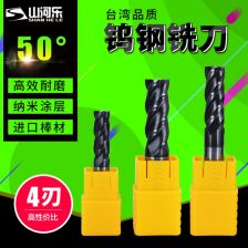 鎢鋼滾刀 高效切削的利器
